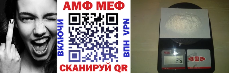 АМФ 98%  Купить закладки  Сатка 