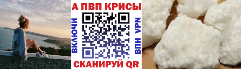 Купить где  Сатка  А ПВП крисы CK 