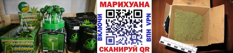 Еда ТГК конопля  Купить закладки  Сатка 
