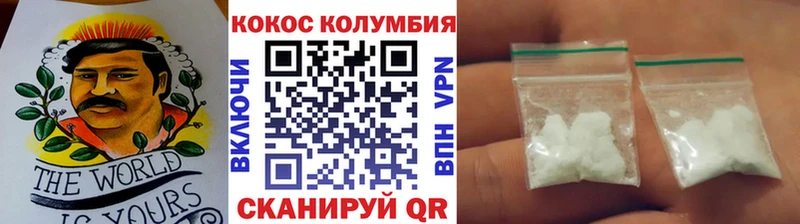 КОКАИН Боливия  Купить  Сатка 