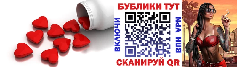 Купить где  Сатка  Экстази круглые 