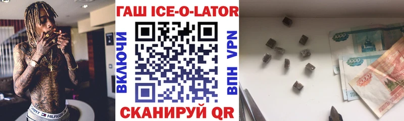 Купить закладки  Сатка  Гашиш индика сатива 