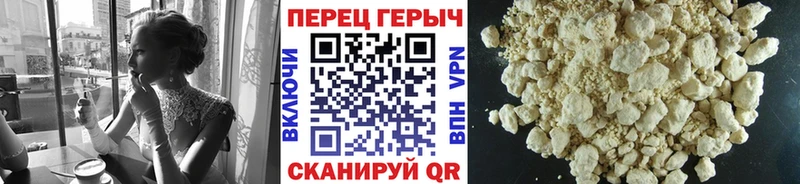 ГЕРОИН гречка  Купить закладки  Сатка 