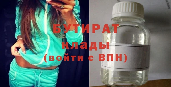 спайс Алексин