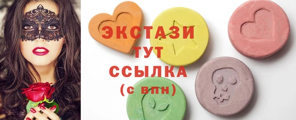 спайс Алексин