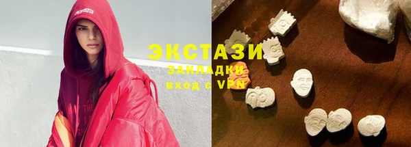 спайс Алексин
