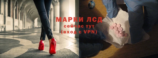 спайс Алексин
