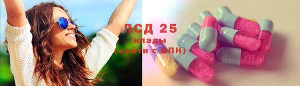 спайс Алексин