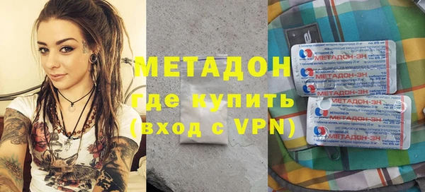 молекула духа Алексеевка