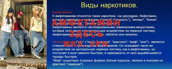 спайс Алексин