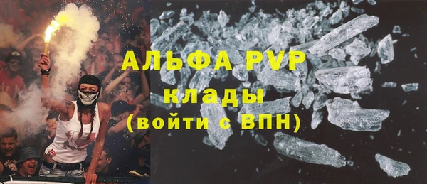 молекула духа Алексеевка
