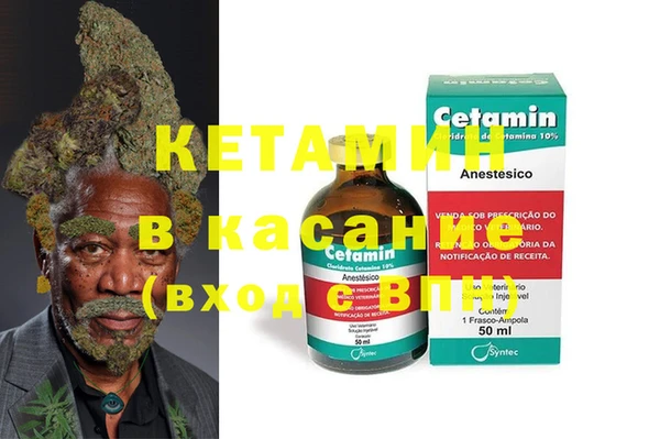спайс Алексин