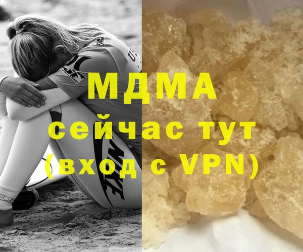 молекула духа Алексеевка