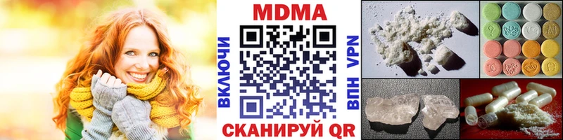 MDMA VHQ Сатка