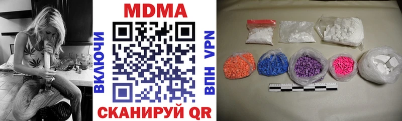 MDMA кристаллы  Купить где  Сатка 