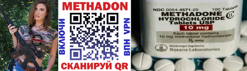 Купить  Сатка  МЕТАДОН methadone 