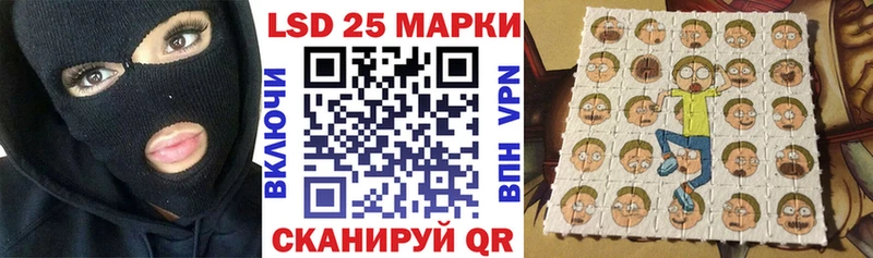 Купить  Сатка  Наркотические марки 1,5мг 