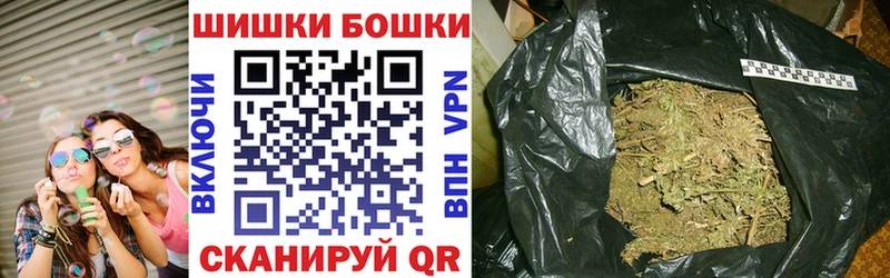 Купить закладки Сатка Марихуана марихуана